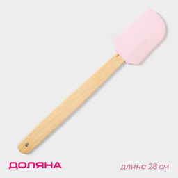 Цена за 2 шт. Лопатка Доляна Домашний помощник, 28?5 см, розовая