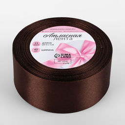 Лента атласная, 40 мм, 23±1 м, коричневая №31