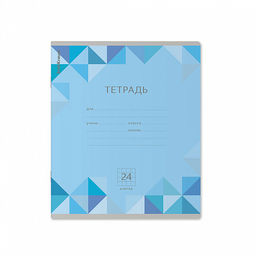 Цена за 160 шт. Тетрадь школьная ученическая ErichKrause Optima Rhombs ассорти, 24 листа, клетка (в плёнке по 10 шт.) фото 3