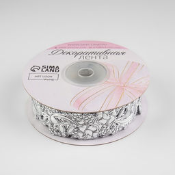 Лента фигурная Ветвь, 26 мм, 9 0,5 м, цвет серебряный - Арт узор фото 4