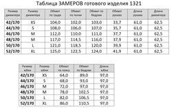 Костюм 1321/1 - Rinka фото 17