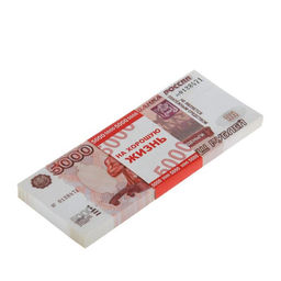 Цена за 2 шт. Пачка купюр для выкупа на свадьбу 5000, набор 80 шт., 15×6 см