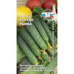 Огурец Чудо Рынка F1 0,2г (СеДек)