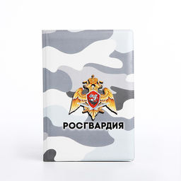 Обложка для паспорта, цвет серый