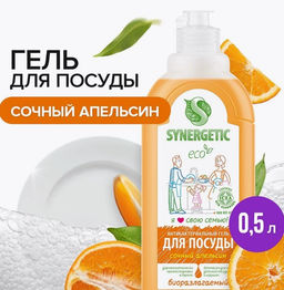 Гель для мытья посуды «Апельсин», 0,5л