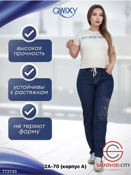 Женские джинсы на резинке - Bruno фото 2