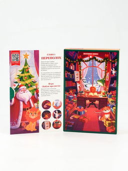 Детский подарочный новогодний набор в виде книг