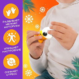 Игрушка-сюрприз Новогодний Мяк-жмяк, мялка, наклейки