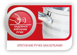 Кастрюля LARA (нерж) SONATA 20x12,5см, 3,9л, 7-cтупенчатое дно, комбо-полировка, крышка LR02-582  фото 6