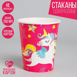 Цена за 10 шт. Стакан бумажный Единорог-малыш, 250 мл