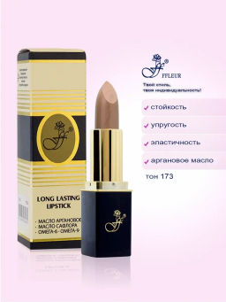 FFleur Помада L-24 тон 173 Песочно-бежевый Фруктовый соблазн