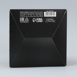 Коробка складная For best man, 12 х 12 х 12 см - Дарите счастье фото 6