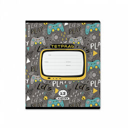 Цена за 10 шт. Тетрадь школьная ученическая ErichKrause Gamepad, 12 листов, клетка (в плёнке по 10 шт.)_MIX-PACK  фото 4
