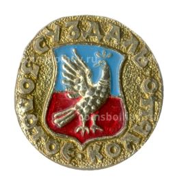 Значок Золотое кольцо  Суздаль