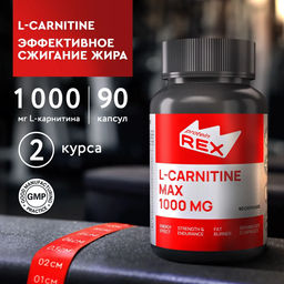БАД к пище ProteinRex "L-CARNITINE MAX 1000 MG" - L-карнитин, 90 капсул
