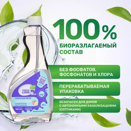 Средство для ванной и туалета сменная бутылка, 500 мл - Meine liebe фото 4