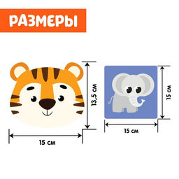 Логопедический набор Звуковые ободки, Р, Л - Iq-zabiaka фото 4