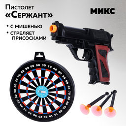 Пистолет Сержант, с мишенью, стреляет присосками, МИКС - Simaland фото 4