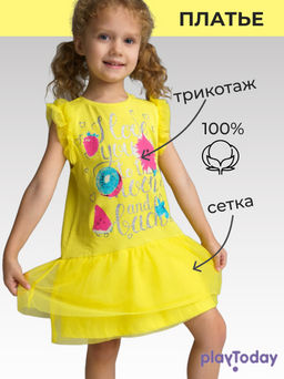 PlayToday / Платье трикотажное для девочек