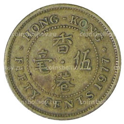 50 центов 1977 года Гонконг