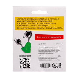 Развивающий набор Звонкие бубенцы - Iq-zabiaka фото 7