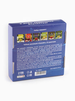 Чай подарочный С днем защитника Отечества, 12 пакетиков