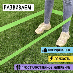 Подвижная игра Резиночка - Лас играс kids фото 13