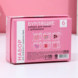 Подарочный набор косметики С 8 Марта!, бомбочки для ванны с добавками 6?65 г, Чистое счастье  фото 6