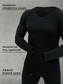 Термобелье мужское, комплект штаны и кофта - Sheldi фото 8