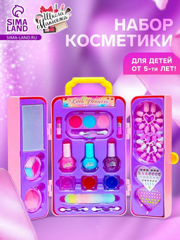 Набор детской косметики для девочек Шкафчик мечты