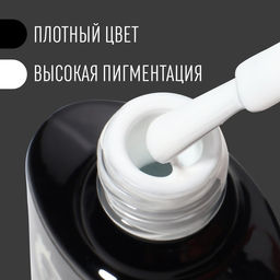 Гель-лак для ногтей, однотонный, трехфазный, 8 мл, LED/UV, белый (01)