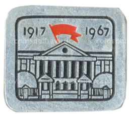 Значок 50 лет Октября