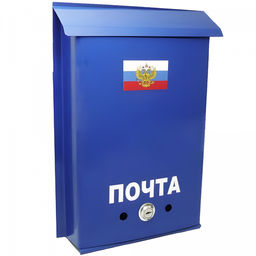 Ящик почтовый "ПОЧТА" с замком, арт 7791, 4641 БШК