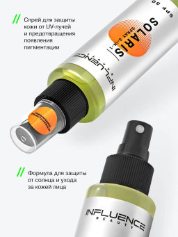 Спрей для лица Influence Beauty Solaris SPF 30  фото 2