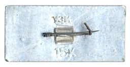 Значок Вокзал Ульяновск-Центральный