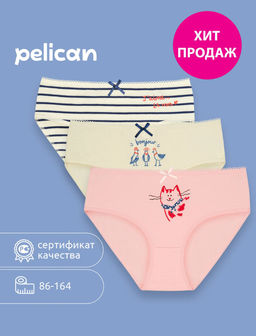 Трусы для девочек, 3 шт