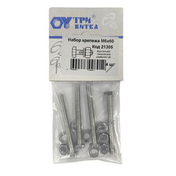 Набор крепежа (болт, гайка, шайба) 6х60мм (4шт.)
