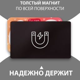 Магнит на холодильник с блоком для записей «Ты там скоро?», 14.7×9.5 см