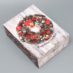 Цена за 2 шт. Коробка подарочная новогодняя складная «Волшебного счастья», 22 х 30 х 10, Новый год