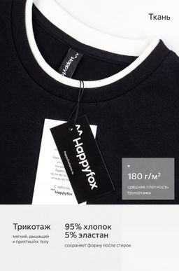 Женское трикотажное платье Happyfox