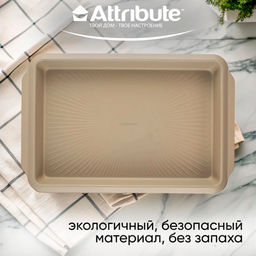 Форма для выпечки с антипригарным покрытием NOVEL ростер 40x27x4см арт. ABN501