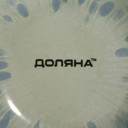 Салатник Доляна «Киви», 200 мл, 12×2.5 см, стекло, зелёный