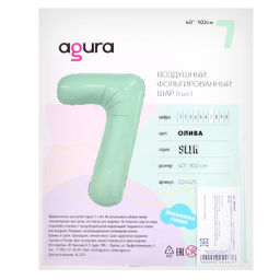 Шар фольгированный 40" «Цифра 7», олива Slim