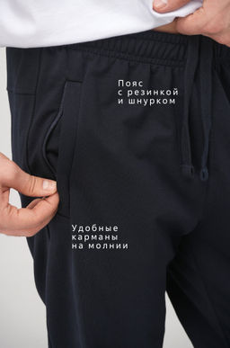 Мужские брюки из футера двухнитки Happyfox - Happy fox фото 13