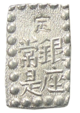 Монета 1 шу 1854-1868 года Япония