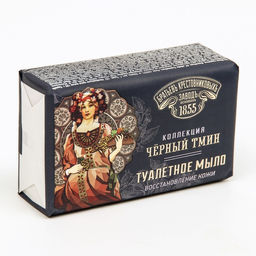 Туалетное Мыло Завод Братьев Крестовниковых Черный тмин 190 г