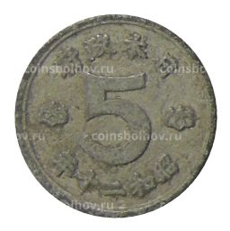 5 сен 1945 года Япония