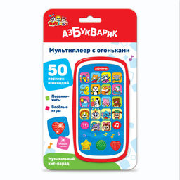Мультиплеер с огоньками АЗБУКВАРИК "Музыкальный хит-парад" (3031, 4630027295538) 36 популярных песенок + 45 мелодий и звуков