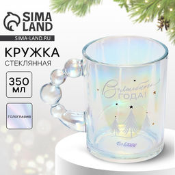 Кружка стеклянная новогодняя «Волшебного года», 350 мл, голография