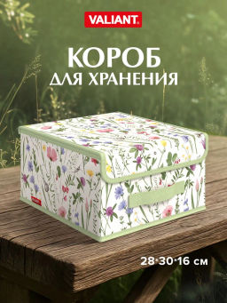 VAL HC-BOX-LS Короб стеллажный с крышкой, малый, 28*30*16 см, HERBARIUM CLOVER, шт